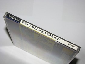 Saturn Bomberman Fight Sega Saturn Japan import US Seller