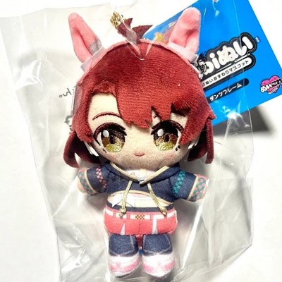 Uma Musume Pretty Derby Dantsu Flame Chibi Plush BANDAI Official Japan New