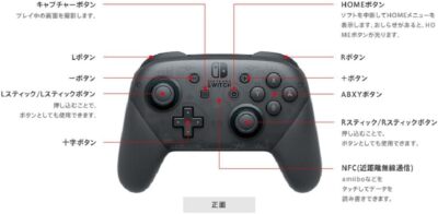 【お得!】Nintendo Switch 本体 +Pro Controller Amazon.com: Nintendo Switch Pro Controller : Video Games