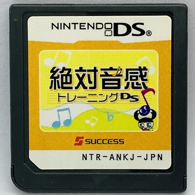 Nintendo DS Absolute pitch Training Japanese Games Zettaionkan