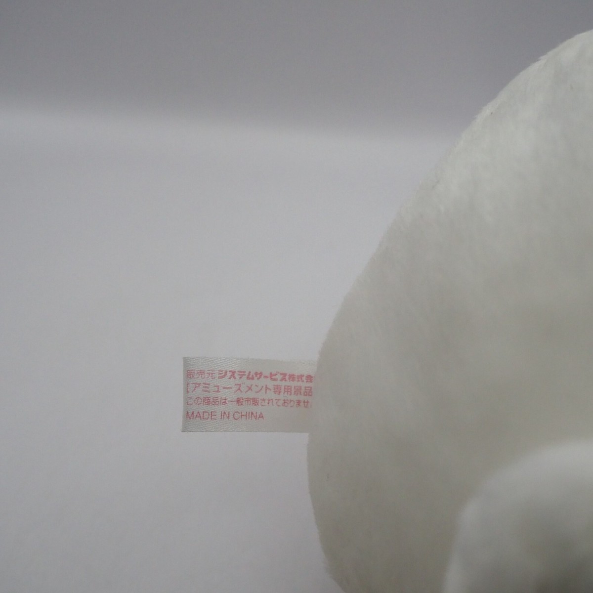 Monokuro Boo White Pig D1202C Hat San-x Plush 7