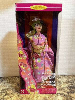 Mattel Japanese Barbie Doll Dolls Of The World Collection Sealed