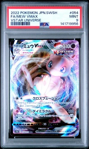 2022 POKEMON JAPANESE SWORD & SHIELD VSTAR UNIVERSE #054 FULL ART/MEW VMAX PSA 9
