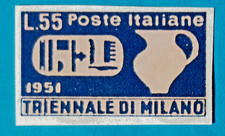 ITALIA REPUBBLICA   1951 Triennale di Milano £55 NUOVO ----  Falso d'epoca