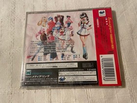 Unopened Sega Saturn Tactical Fighterew