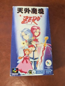 Far East of Eden Zero | eBay