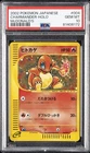 2002 POKEMON JAPANESE MCDONALD'S #004 CHARMANDER-HOLO PSA 10