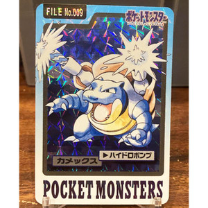 Blastoise 1997 Japanese Carddass Pocket Monsters #009 Prism Blastoise 1997 Japanese Carddass Pocket Monsters #009 Prism