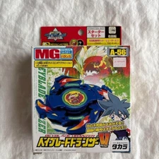 Beyblade Dranzer V Volcano A-56 Takara