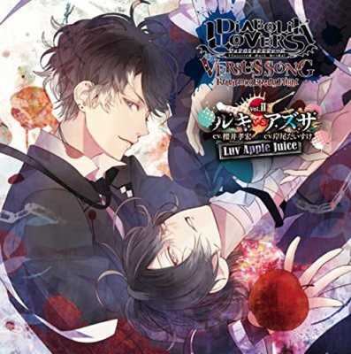 DIABOLIK LOVERS VERSUSⅡ セット DIABOLIK LOVERS VERSUSⅡ セット DIABOLIK LOVERS VERSUSⅡ