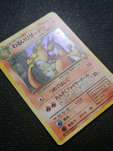 Japanese Pokemon Card Team Rocket Holo Dark Charizard 006 - Picture 3 of 4