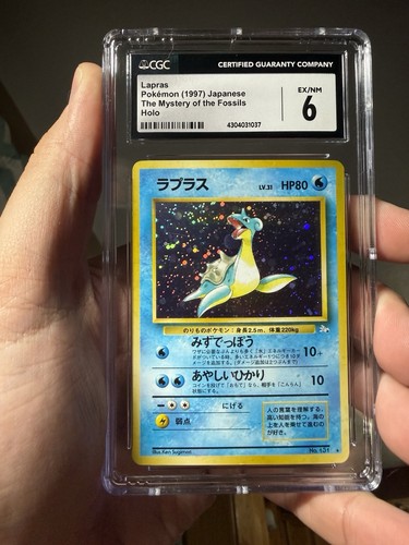 1997 Pokemon Mystery of the Fossils JP 131 Lapras Holo CGC 6