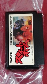 Famicom Software Model Sweet Home Capcom FP384