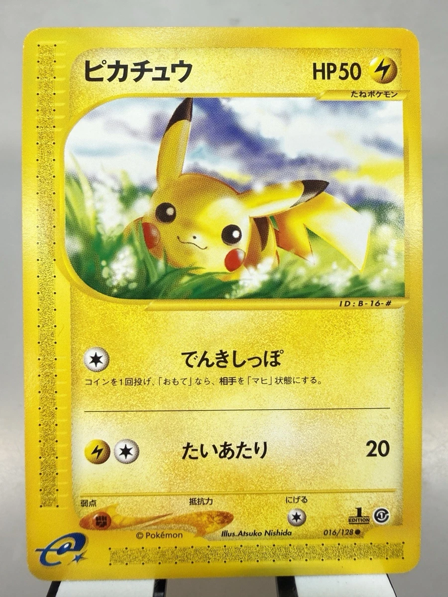 A*I様 早い者勝ち　ピカチュウ 016/128 eカード 1ED 旧裏 Pik Pikachu 016/128 Base Expansion Pack for sale | eBay