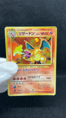 ポケモンカードゲーム Oldback Charizard Heavy Holo Bleed Charizard Holo Bleed Error and Energy Error Classic Set Mint