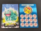 Bulbasaur Pokemon Carddass Zukan Card Vintage Anime Game TCG Japanese set eb219