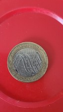 DNA Double Helix Rare 2 Pound Coin - Minting Errors