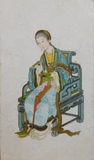 Chinese Pirate Cigarettes Bristol London VTG Imperial Tobacco Co Trading Card