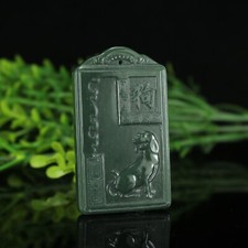 Chinese HeTian Jade Zodiac Dog Pendant Necklace Cord Handmade Carved Gemstone