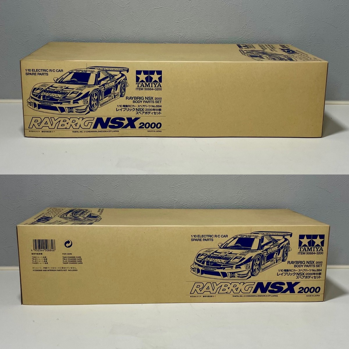 PTM4gts タミヤ レイブリックNSX2007 タミヤ 電動RCカーシリーズ