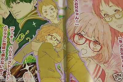 kyoukai no kanata japanese light novel books 1-3 beyond the boundary kyoani