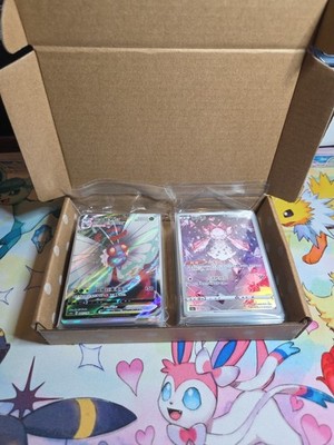 Pokemon Card Lot Full Art All Hits V/VMAX IR Ex 90 Cards NM Read Desc