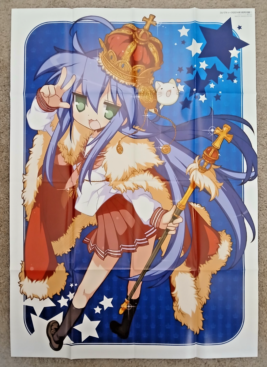 Lucky Star - Konata Izumi poster (29x41in B1) original/vintage