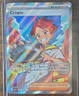 Crispin 164/142 Sv07: Stellar Crown Ultra Rare Full Art Holo Trainer Pokémon TCG