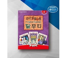 The Great Dalmuti Card Game Classic Strategy Party board Korean