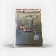 Pok&eacute;mon Neo Premium File 1 1999 JAPAN SEALED OVP Vintage Gold Silber 9 Cards