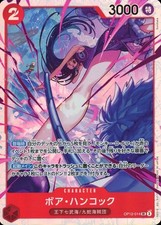 Boa Hancock 014 Super Rare – Coffret Ultraboost One Piece 12 (10 Cartes Françaises, Série L’Héritage Du Maître)