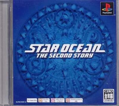 Plantation - 【PSソフト】スターオーシャンthe second story Amazon.com: Star Ocean: The Second Story R (Multi-Language