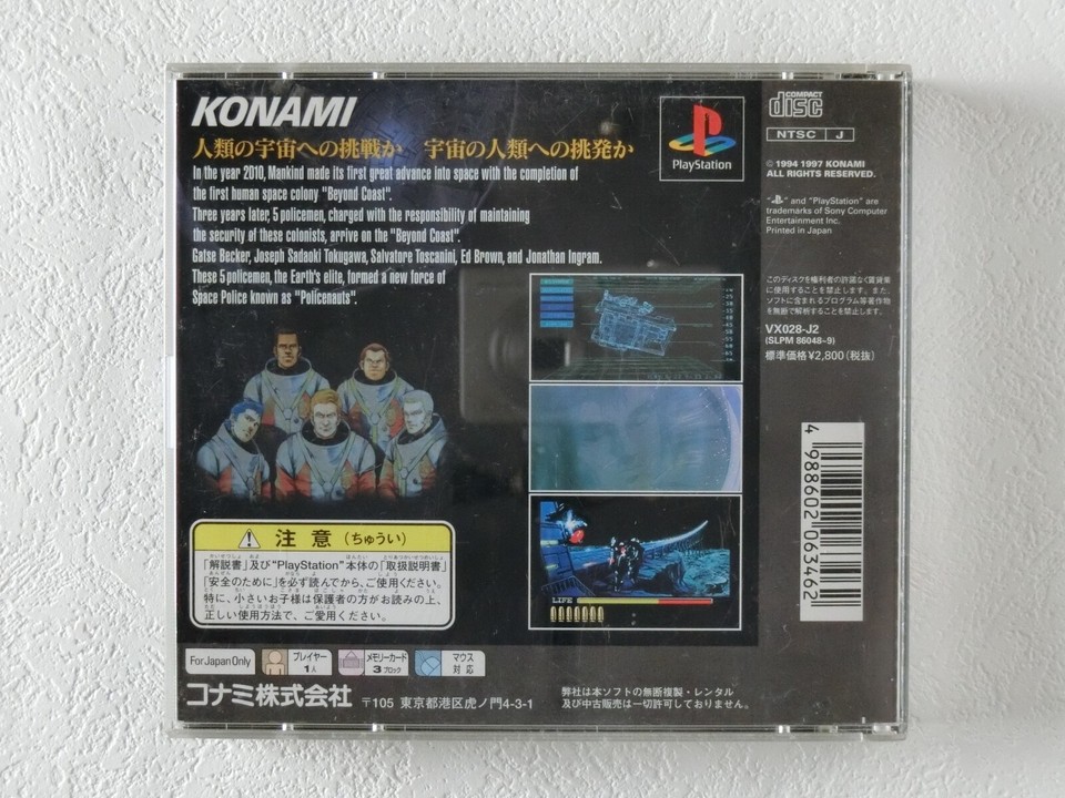 Policenauts – Konami – Import Japon – PlayStation 1 – Très Bon état