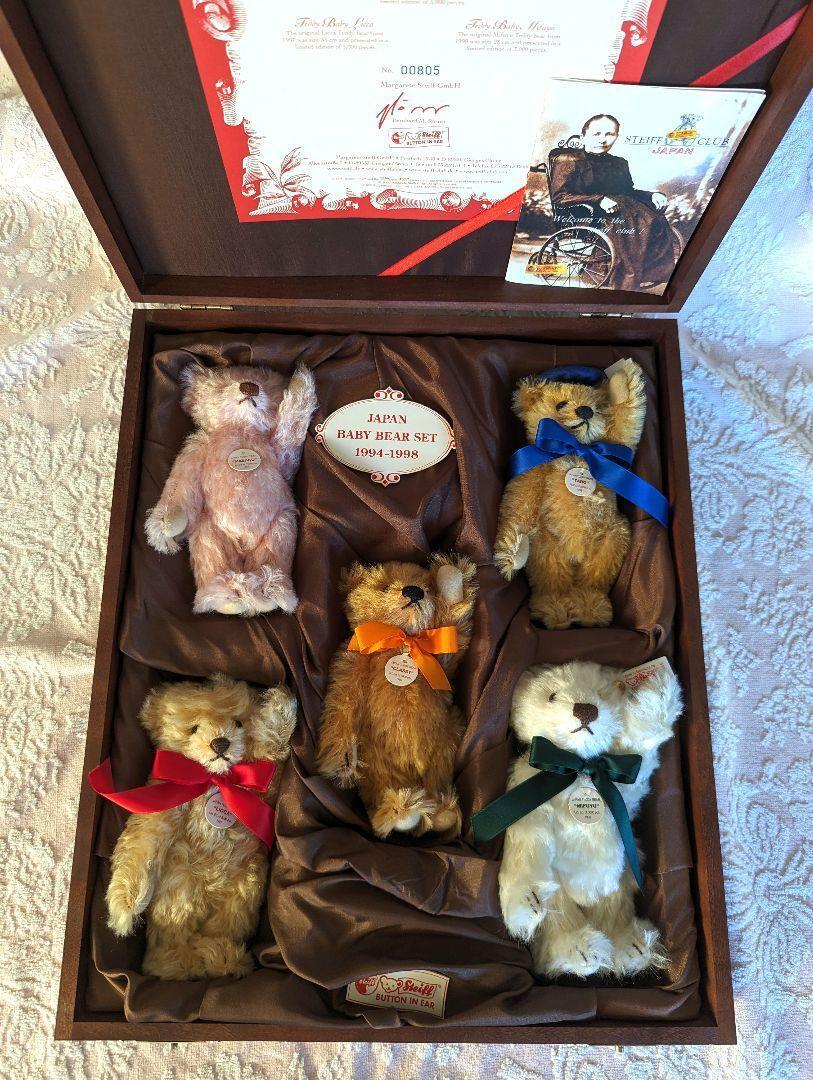Steiff BABY BEAR SET 1994-1998 Japan Limited Edition of 1500 Steiff BABY BEAR SET 1994-1998 Japan Limited Edition of 1500