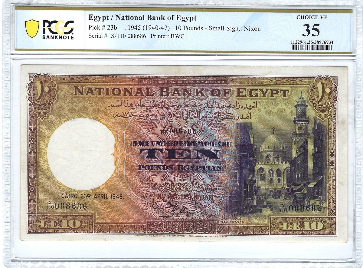 1945 Year Egyptian Paper Money for sale | eBay