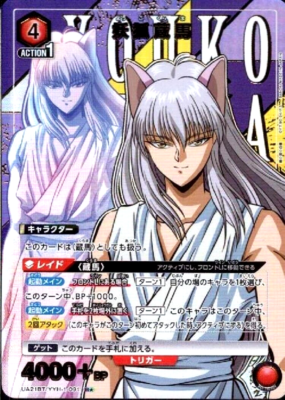 Union Arena Card YuYu Hakusho Yoko Kurama R Parallel Japanese DHL