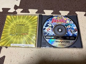 Saturn Best Parodius J2