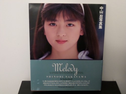 SHINOBU NAKAYAMA Melody SOFTCOVER PHOTOBOOK 96 PGS. 8 1/2 X 10 1/2 w/OBI