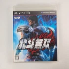 Fist of the North Star: Ken's Rage Ps3 Playstation 3 Japanese Ntsc J Jap