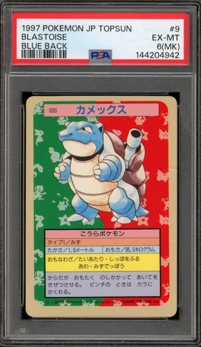 Pokemon Topsun Blastoise Blue Back Japanese #009 MK Marked PSA 6