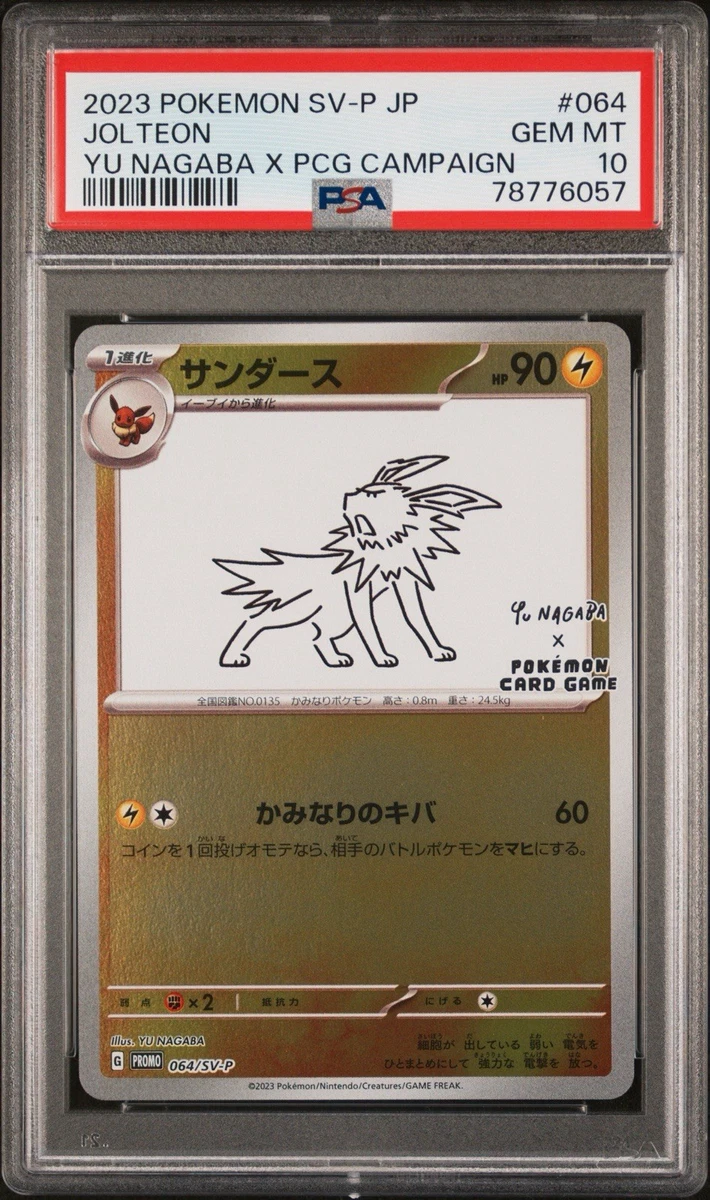 Jolteon Pokémon TCG Professional Sports Authenticator (PSA) Grade