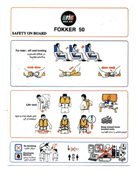 Safety card Aria Air Fokker 50 - Photo 1/1