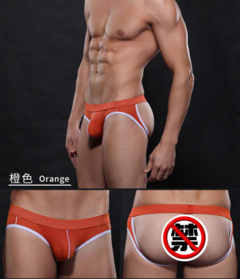 ZONBAILON Men's Mesh Comfort Underwear Breathable High Bounce Sexy Double Thong