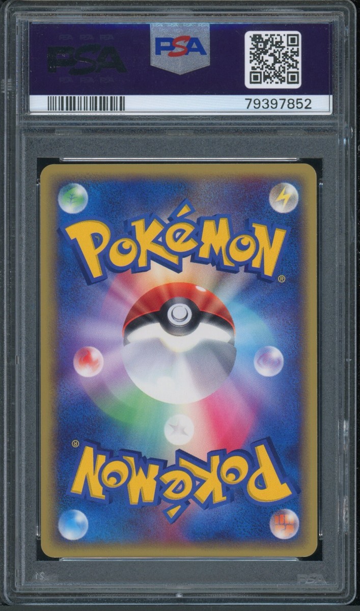 カビゴン 1ST ED Pokemon Japanese Salamence Holo Constructed Starter Deck 1st