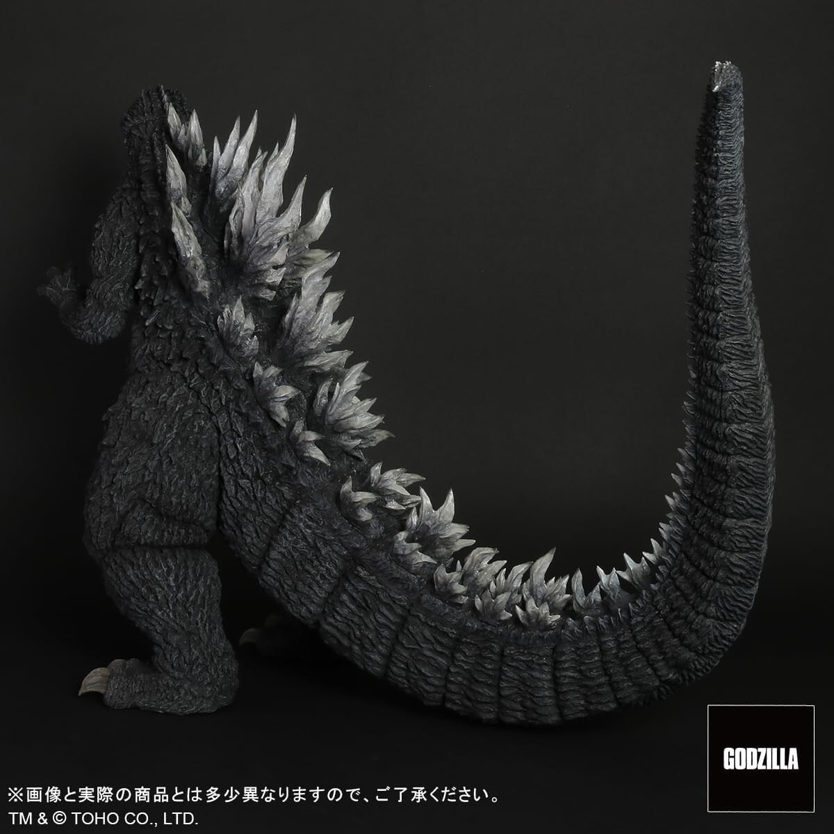 NEW X-Plus Gigantic Series Godzilla 2002 Figure Godzilla vs