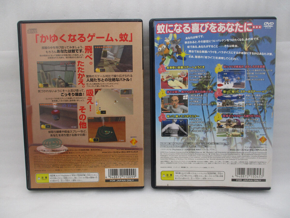 PS2 KA (mosquito) & KA 2 Let's go Hawaii 2Games Japan import PS2 KA (mosquito) & KA 2 Let's go Hawaii 2Games Japan import