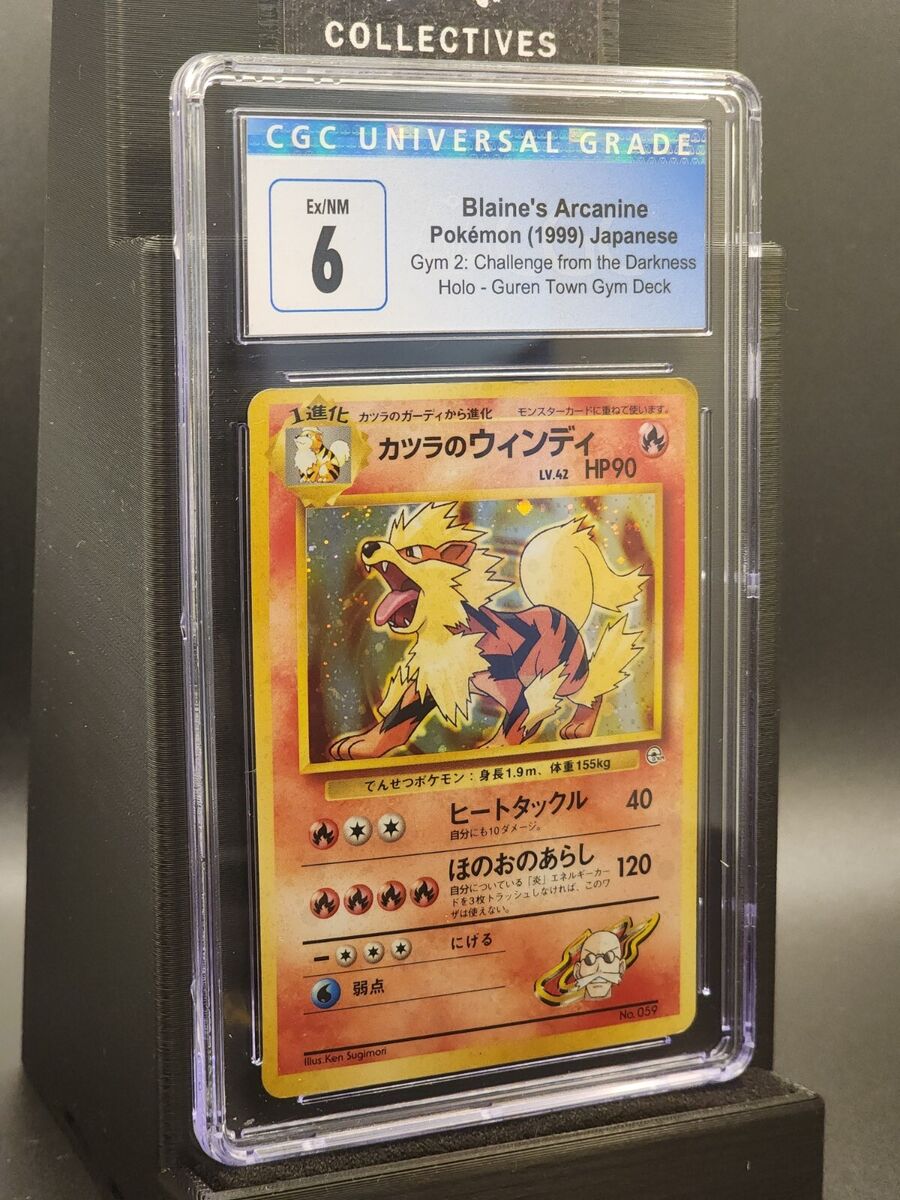 BLAINE'S ARCANINE Holo #059 Japanese Pokemon TCG 1999 Gym 2 BLAINE'S ARCANINE Holo #059 Japanese Pokemon TCG 1999 Gym 2