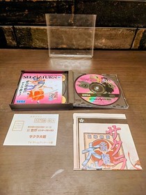 Sakura Wars Sega Saturn