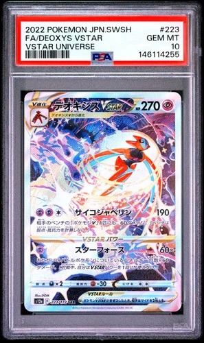 Pokemon Sword & Shield VSTAR Universe Deoxys VSTAR 223/172 SAR Japanese PSA 10