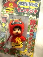 Monchichi Strap Regional Limited Oni Of Kinugawa